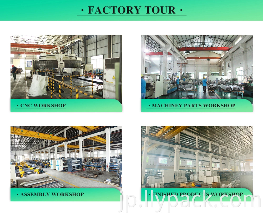 Stainless Steel Hose Corrugated Cardboard Production Line